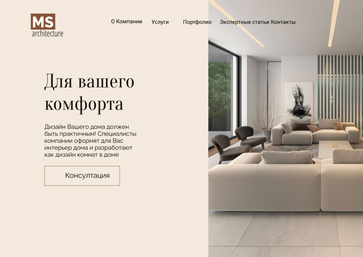 redesign